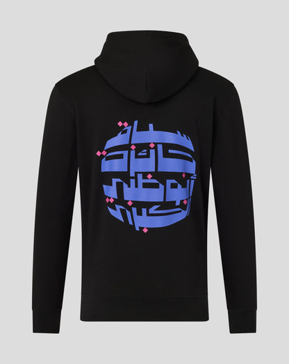 Yas Marina x Abu Dhabi Graphic Hoodie